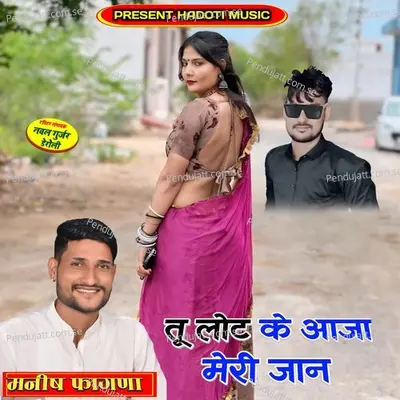 Tu Lot Ke Aaja Meri Jaan - Manish Fagna album cover 