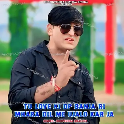 Tu Love Ki Dp Banja Ri Mhara Dil Me Ujalo Kar Ja - Bhupendra Khatana album cover 