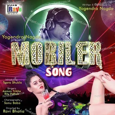 Tu Lover Mera Mobiler - Aaman Trikha album cover 