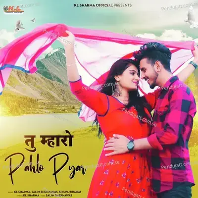 Tu Maharo Pahlo Pyar - KL Sharma album cover 