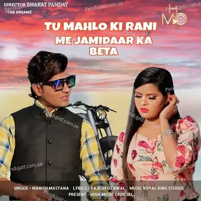 Tu Mahlo Ki Rani Mai Jamidar Ka Beta - Manish Mastana album cover 