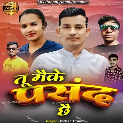 Tu Mainke Pasand Chhe - Kailash Tiruwa album cover 