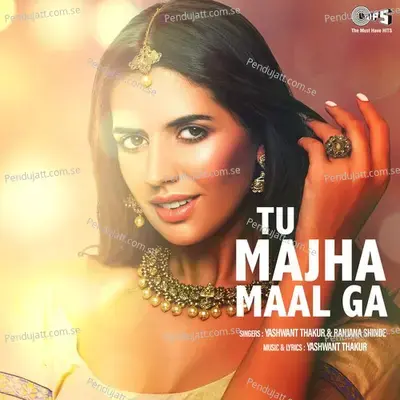 Mast Chandane Punveche - Yashwant Thakur album cover 