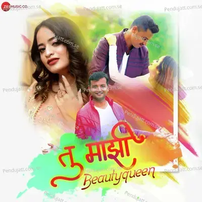 Tu Majhi Beautyqueen - Pravin Kuwar album cover 