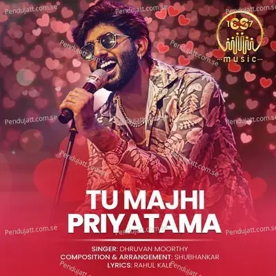 Tu Majhi Priyatama - CS Music album cover 