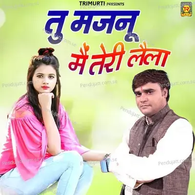 Tu Majnu Main Teri Lela - Sonotek Studio cover album