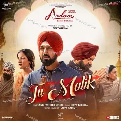 Tu Malik  From  Ardaas Sarbat De Bhale Di   - Happy Raikoti