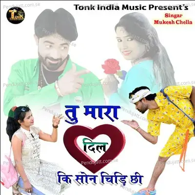 Tu Mara Dil Ki Son Chidi Chhi - Mukesh Chella album cover 
