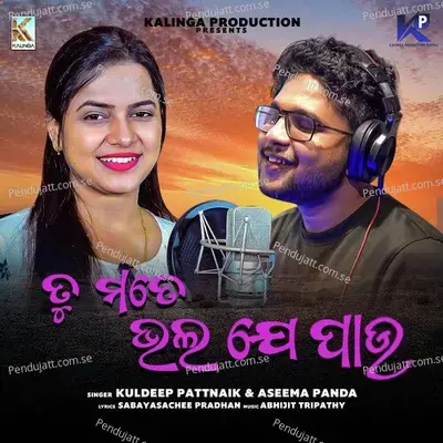 Tu Mate Bhala Je Pau - Kuldeep Pattanaik album cover 