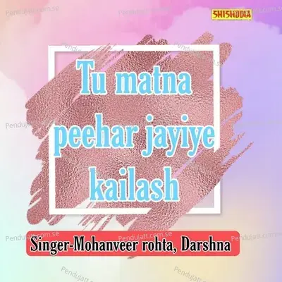 Tu Matna Peehar Jayiye Kailash - Mohanveer Rohta album cover 