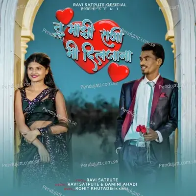 Tu Mazi Rani Mi Diljana - Ravi Satpute album cover 