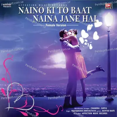 Tu Mera Hai Sanam Female Version - Prateeksha Srivastava