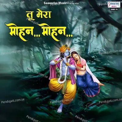 Tumko Es Dil Ne - Amit Poddar album cover 