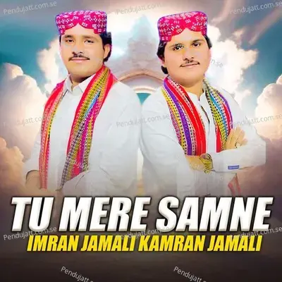 Tu Mere Samne - Kamran Jamali album cover 