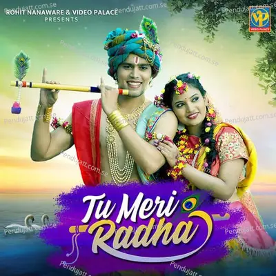 Tu Meri Radha - Anurag Godbole album cover 