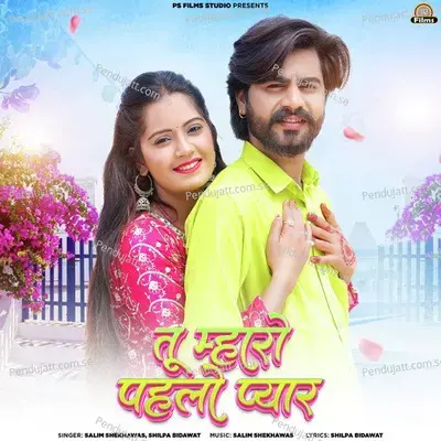 Tu Mharo Pehlo Pyar - Shilpa Bidawat
