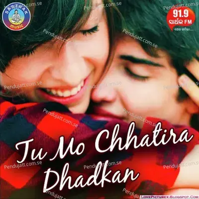 Chalu Chalu Dine-Duet - Saroj Pradhan album cover 