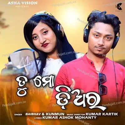 Tu Mo Dear - Baibhav album cover 