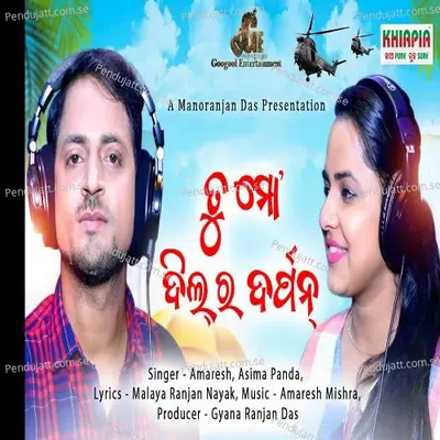 Tu Mo Dil Ra Darpan - Aseema Panda album cover 