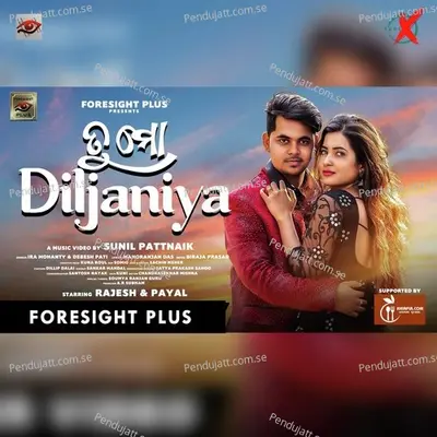 Tu Mo Diljaniya - Ira Mohanty album cover 