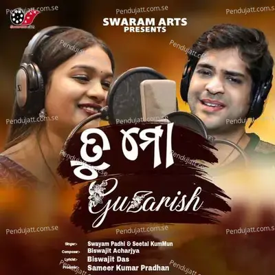 Tu Mo Guzarish - Swayam Padhi album cover 