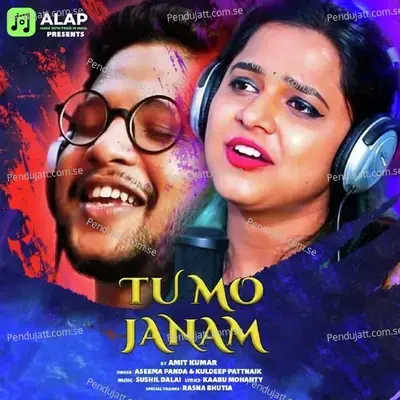 Tu Mo Janam - Aseema Panda album cover 