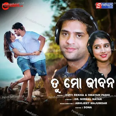 Tu Mo Jibana - Diptirekha Padhi album cover 