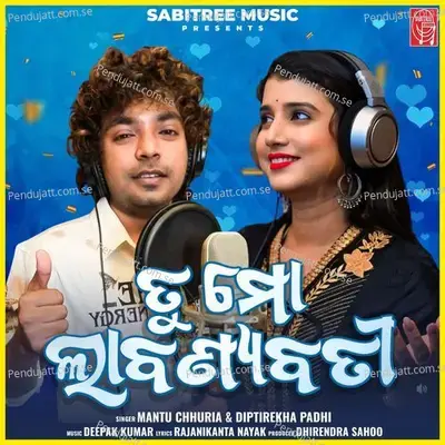 Tu Mo Labanyabati - Mantu Chhuria album cover 