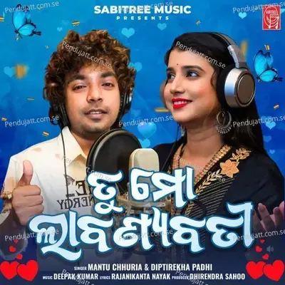 Tu Mo Labanyabati - Mantu Chhuriya album cover 