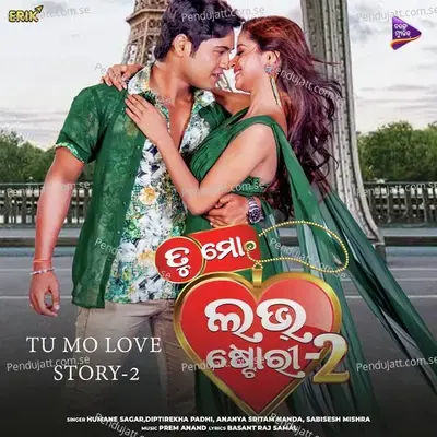 Tu Buni Heigalu Mo Bata Sara - Sabisesh Mishra album cover 