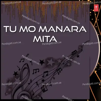 Thau Thau Baba - Tapu Mishra album cover 