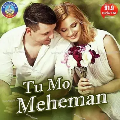 Tu Mo Meheman - Mantu Chhuria