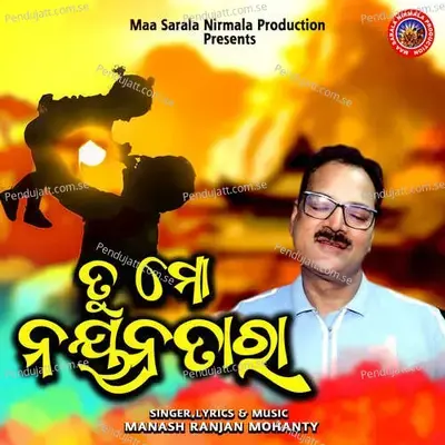 Tu Mo Nayana Tara - Manash Ranjan Mohanty album cover 