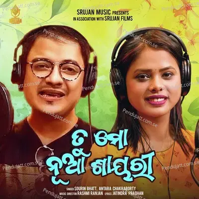 Tu Mo Nua Sayari - Sourin Bhatt album cover 