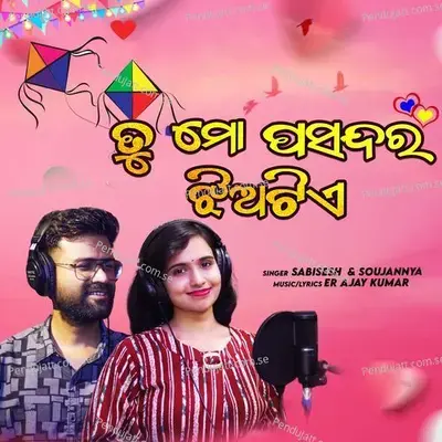 Tu Mo Pasandara Jhia Tie - Sabisesh Mishra album cover 