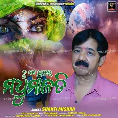 Tu Mo Premara Madhu Malati - Shakti Mishra album cover 