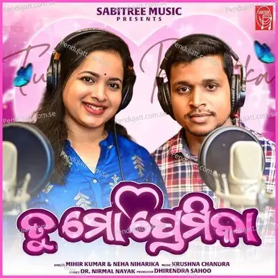 Tu Mo Premika - Neha Niharika album cover 