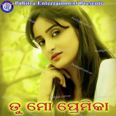 Mahumachhi Pari Tu - Julian album cover 