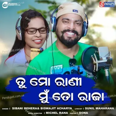 Tu Mo Rani Mun To Raja - Sibani behera album cover 