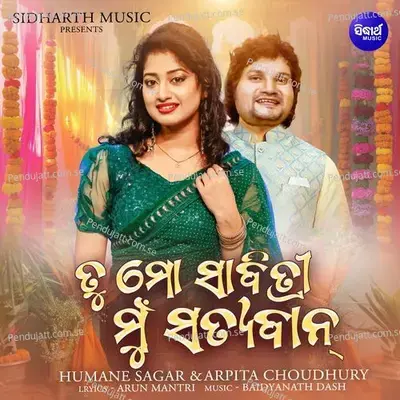 Tu Mo Sabitri Mun Satyaban - Humane Sagar