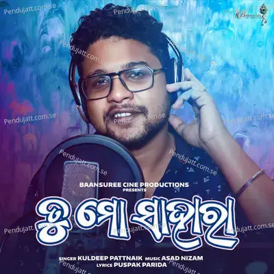 Tu Mo Sahara - Kuldeep Pattnaik album cover 