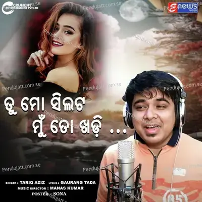 Tu Mo Silata Mun To Khadi - Tarique Aziz album cover 