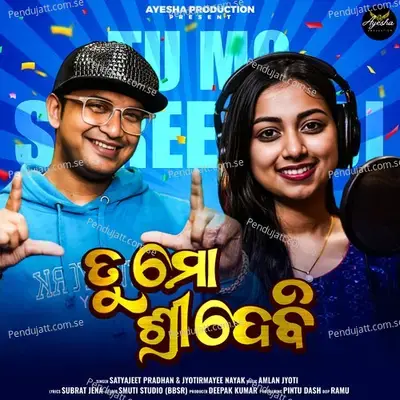 Tu Mo Sridevi - Satyajeet Pradhan album cover 