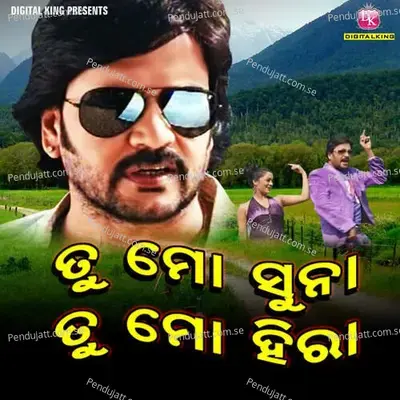 A Jeebane Aasi Sad Female - Tapu Mishra album cover 