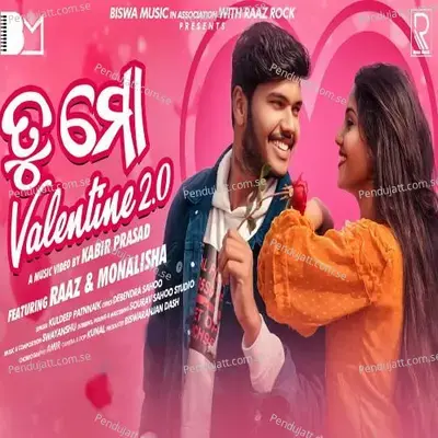 Tu Mo Valentine - Kuldeep Pattanaik