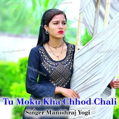 Tu Moku Kha Chhod Chali - Manishraj yogi album cover 