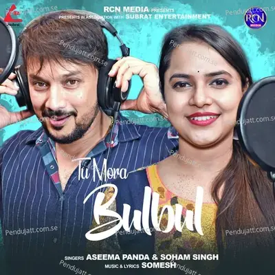 Tu Mora Bulbul - Aseema Panda album cover 