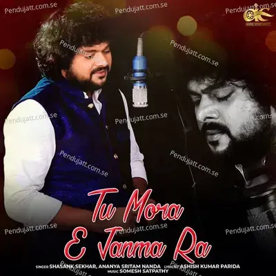 Tu Mora E Janma Ra - Shasank Sekhar album cover 