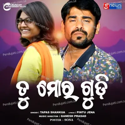 Tu Mora Guddi - Tapas Shankua album cover 