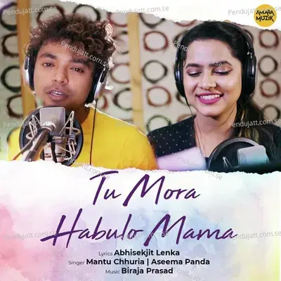 Tu Mora Habulo Mama - Biraja Prasad